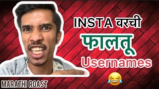 Chindi Insta Usernames  Marathi Roast  RJ Soham  Latest Marathi Funny [upl. by Roye]