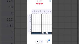 【Nonogramcom】Level151 [upl. by Ilowell]