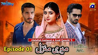 Meri Mohabt  Episode 1  Feroze Khan  Danish taimoor  Sehar Khan  Pakistani drama  Update News [upl. by Trimble]