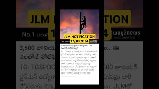 Jlm notification 17102024 tgspdcltgnpdcl [upl. by Silvio]