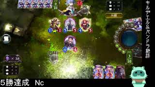 【2pick】そろそろ２クラス目の完勝行こうぜ 18から【Shadowverseシャドウバース】 [upl. by Sirdna]