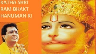 Jai Jai Mahaveer Hanuman Part 2 By Gulshan Kumar Full Song I Katha Shri Rambhakt Hanuman Ki [upl. by Randolf]