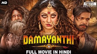 DAMAYANTHI 2020 New Released Hindi Dubbed Full Movie  South Indian Movies Dubbed In Hindi 2020 [upl. by Maurits]