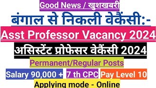 Asst Professor Vacancy 2024असिस्टेंट प्रोफेसर वेकैंसीPermanent postsRegular PostMultiple Subject [upl. by Anyk]