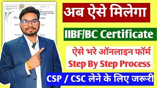 IIBF Exam Apply Online New Process 2024  IIBF BC Certificate Registration  BF Certificate Online [upl. by Phox]