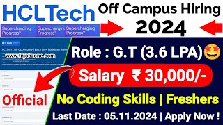 HCL RECRUITMENT 2024 TAMIL 👉 HCL TECH GT NOTIFICATION 2024 👉JOB VACANCY 2024 TAMIL 👉TN IT JOBS 2024 [upl. by Ecital]