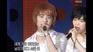 TVXQ  My Little Princess 동방신기  마이 리틀 프린세스 Music Camp 20040605 [upl. by Chiang93]