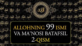 ALLOHNING 99 ISMI MANOSI SHARHLARI BATFSIL 2 QISM [upl. by Anairt]