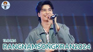 NONT TANONT  RANGNAMSONGKRAN2024 130424 [upl. by Ahsilyt144]