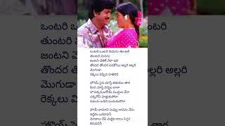 Pedarayudu movie  bhava vu neevu  lyrical song SPBaluChitra shortvideo [upl. by Higginson305]