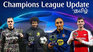 Champions League Update 2nd Oct 2024  Tamil football ucl footballnews sportsnews viralvideo [upl. by Nyledaj]