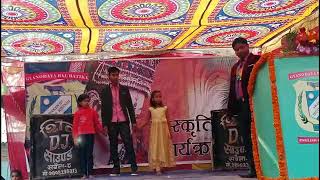 Kaka ho school maithili song [upl. by Luby]