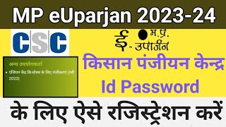 MP eUparjan 202324 id password kaise banaye  MP eUparjan panjiyan Kendra registration kaise kare [upl. by Akemed43]