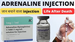 जान बचाने वाला इंजेक्शन  Adrenaline injection  Adrenaline injection dose  Epinephrine injection [upl. by Adrian]