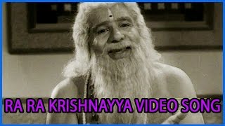 Ra Ra Krishnayya Video Song  Ramu Telugu Movie  NTRJamuna [upl. by Armbruster635]