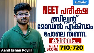 NEET Exam and Brilliant Model Exams Are So Similar This is the reason  Aahil Eshan Poyilil [upl. by Htedirem]