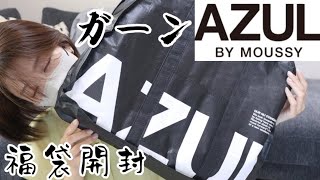 アズールバイマウジーメンズMサイズ福袋開封AZUL BY MOUSSY [upl. by Eed]