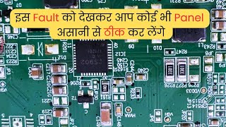 इस Fault को देखकर आप कोई भी Panel असानी से ठीक कर लेंगे  LED TV Repairing Course  refixindia yt [upl. by Sokil956]