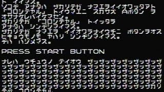 【ファミリーベーシック】ゲームをつくってみた その４ [upl. by Carma]