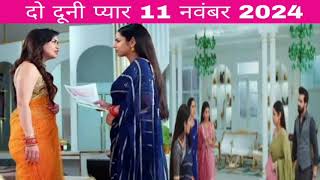 Do dooni pyar today episode 11 November 2024 explain [upl. by Cita]