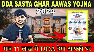 DDA Flats 11 Lakh Only  DDA Sasta Ghar Aavas Yojna 20242025 [upl. by Mariel316]