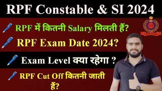 RPF Constable amp SI Exam Date 2024  RPF Salary  RPF Cut off 2024   RPF New Vacancy Latest News [upl. by Stephanus545]