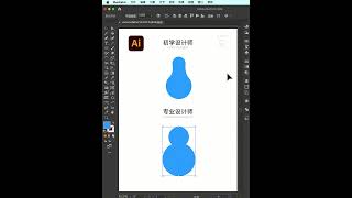 Different between beginner graphic designer and professional graphic designer shorts short trend [upl. by Llenoil]