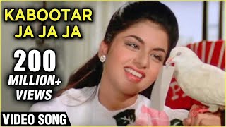 Kabootar Ja Ja Ja  Lata Mangeshkar amp S P Balasubramaniams Duet  Bhagyashree Songs [upl. by Levania]