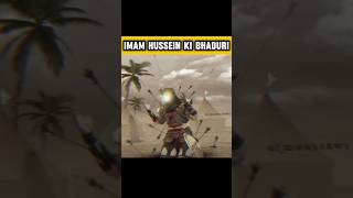 Imam Hussein Ki Bhaduri shortfeed viral karbala [upl. by Arikaahs]