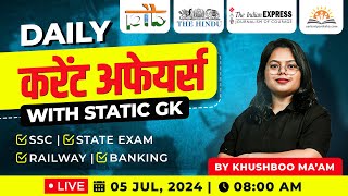 05 July Current Affairs  Daily Current Affairs in Hindi  Current Affairs Today by Khushboo Mam [upl. by Naashom]