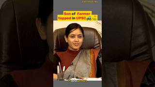 Confusing question to aspirants 😱UPSC Interviewshorts [upl. by Schach]