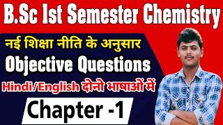 BSc 1st Semester Chemistry Chapter 1 MCQs in hindi spstudypoint [upl. by Geraldina185]