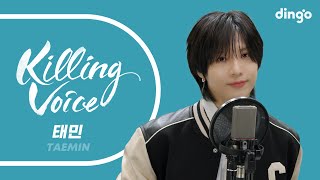 태민TAEMIN의 킬링보이스를 라이브로 – Guilty MOVE Criminal 괴도 2 KIDS Rise 사랑인 것 같아 최면 눈꽃  딩고뮤직 [upl. by Moriyama]