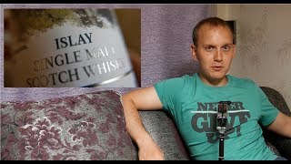 Виски McClellandsquot Islay и слепая дегустация с Highland Park странное сравнение с Black amp White [upl. by Hgielyk683]