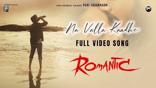 Akash Puris Romantic Movie  Nuvvu Nenu Video Song  Ketika Sharma  Puri Jagannadh  Charmme [upl. by Jenesia434]