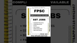 fpsc SST test preparation Fpsc SST test syllabus [upl. by Fannie]