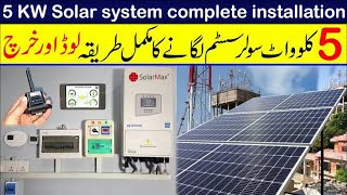 Solar Plant  Net Metering  Bijlee Bill se tension free  Bahria Town Karachi [upl. by Yelats587]