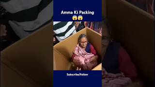 Amma ki packingviralvideos shortsviral shortsviral [upl. by Limber44]