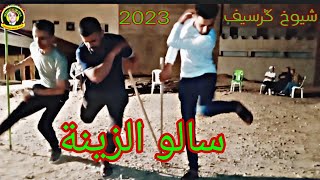 OFFICIaL Video chyoukh guercif bartiya شيوخ ݣرسيف إعراس الشرق الرݣادة [upl. by Yblocaj]