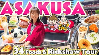 Asakusa Tokyo Street Food amp Rickshaw Tour  Japan Travel Vlog [upl. by Aniretake195]