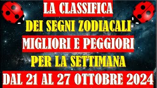 La Classifica dei Segni Zodiacali Migliori e Peggiori per la Settimana dal 21 al 27 Ottobre 2024 [upl. by Harman]