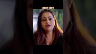 amuthuma premayak samitha mudunkotuwaඅමුතුම ප්‍රේමයක් [upl. by Ruthie954]