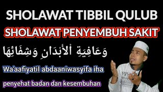 SHOLAWAT TIBBIL QULUB SHOLAWAT PENYEMBUH SAKIT [upl. by Salokin]