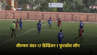 GFA U17 Div 1 League Dempo SC Cruise past South Goa United with 20 Win GOA365 TV [upl. by Helsa]