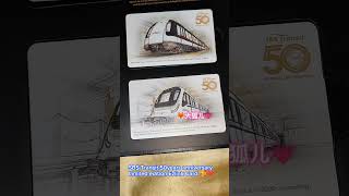 SBS 50 ANNIVERSARY LIMITED EDITION EZLINK CARD🥰🥰🥰ezlinkcard sbs50anniversary sbsbus [upl. by Halet]