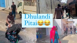 Dhulandi with pitai part 2😂😂😂trending vlog [upl. by Irrahs]