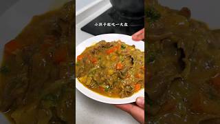 How To Make Beep Curry Recipe beefcurry beefrecipe beef youtubeshorts [upl. by Elockcin]