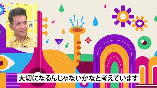 大学のゼミってどんなことしているの？｜まきお教授 関東学院ゼミ紹介 withフィリス【ゼミナール紹介 本編】 [upl. by Adriell]