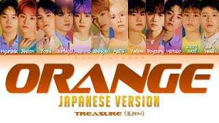 TREASURE 트레저 quot Orange オレンジ quot Japanese Ver Lyrics ColorCodedENGKANROM가사 トレジャ [upl. by Erastus]