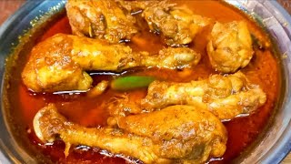 Simple Muslim Style Chicken recipe  Murgi Ka Patla Salan  Easy Chicken Curry  Chicken Recipe [upl. by Attenol]